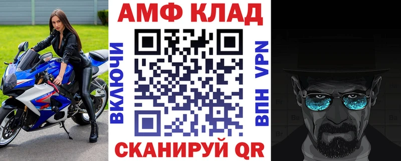 АМФЕТАМИН 97%  мега ссылка  Нижняя Салда  закладка 