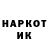 БУТИРАТ GHB Zebrail: 22