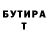 Меф мука ARR0 GANT