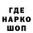 Кодеин напиток Lean (лин) Daniel Farrar
