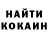 Кодеиновый сироп Lean Purple Drank Creiziw Tochka