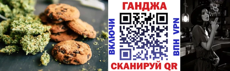 Печенье с ТГК марихуана  наркота  Нижняя Салда 