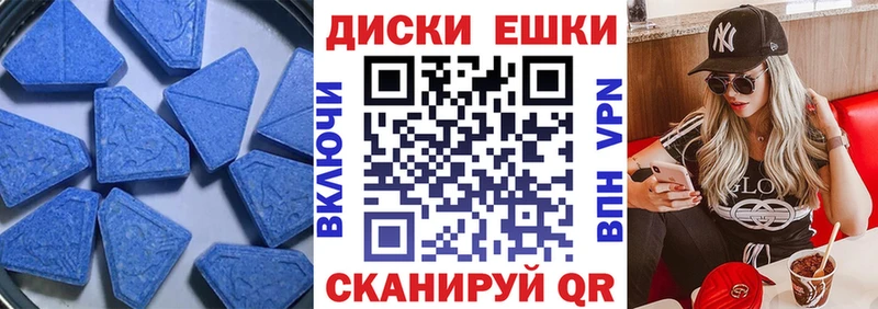 Ecstasy MDMA  Нижняя Салда 