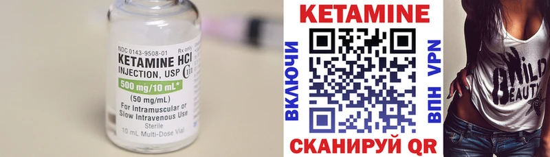 даркнет официальный сайт  Нижняя Салда  КЕТАМИН VHQ 