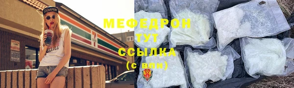 дживик Армянск