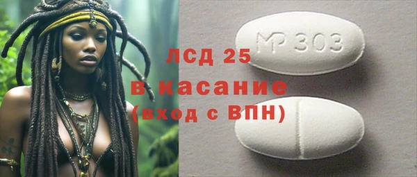 прущие крисы Аркадак