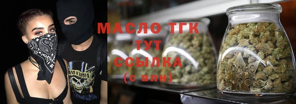 MDMA Premium VHQ Арсеньев