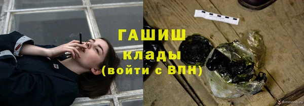 дживик Армянск