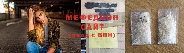 прущие крисы Аркадак