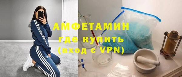 MDMA Premium VHQ Арсеньев