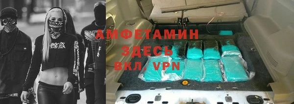 MDMA Premium VHQ Арсеньев