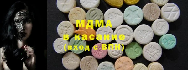 MDMA Premium VHQ Арсеньев