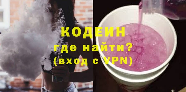 дживик Армянск