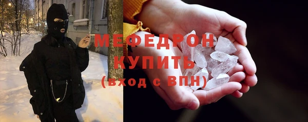 прущие крисы Аркадак