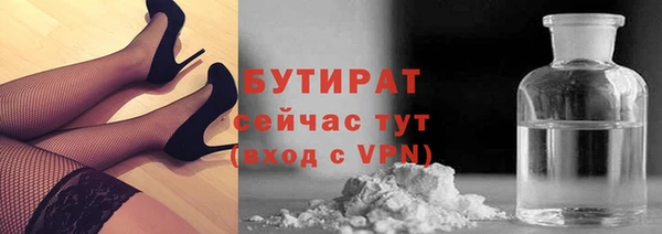 прущие крисы Аркадак