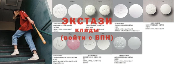 MDMA Premium VHQ Арсеньев