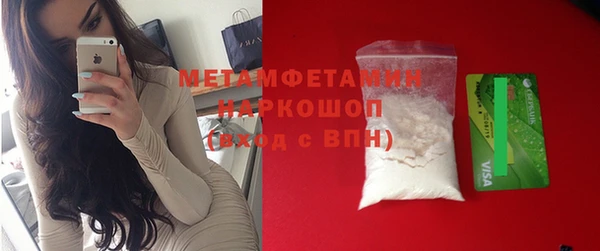 дживик Армянск