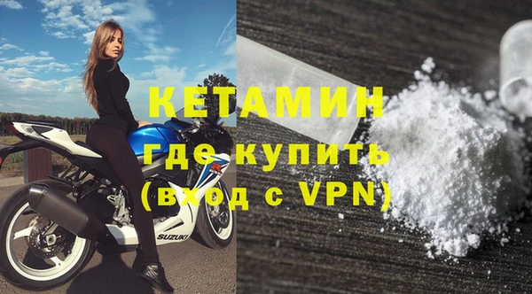 дживик Армянск