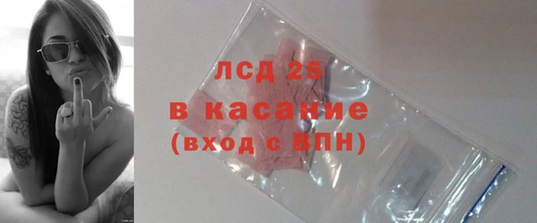 прущие крисы Аркадак