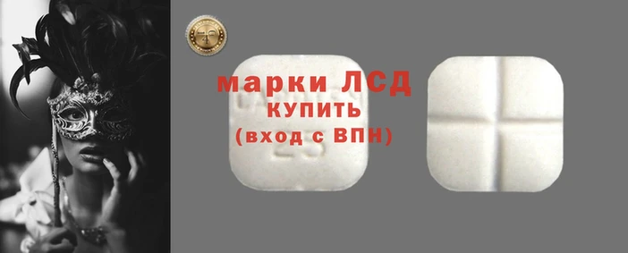 дживик Армянск