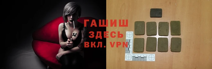 дживик Армянск