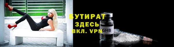 дживик Армянск