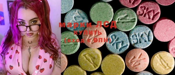 MDMA Premium VHQ Арсеньев