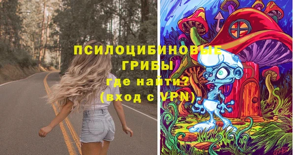 MDMA Premium VHQ Арсеньев