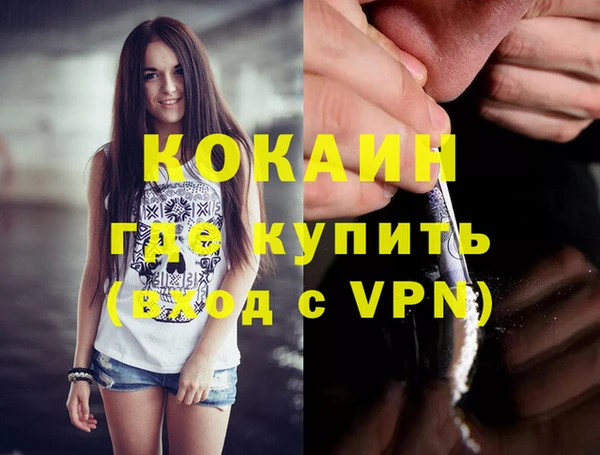 дживик Армянск