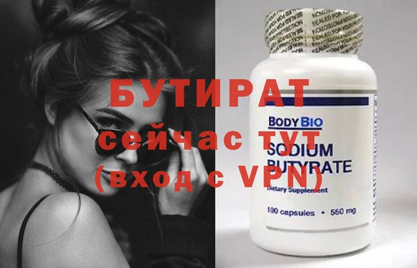 таблы Балахна