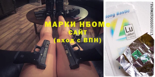 прущие крисы Аркадак