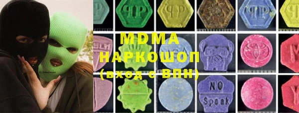 MDMA Premium VHQ Арсеньев
