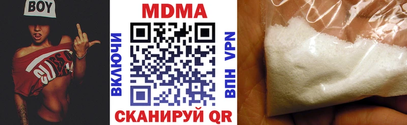 МДМА кристаллы  цена   Нижняя Салда 