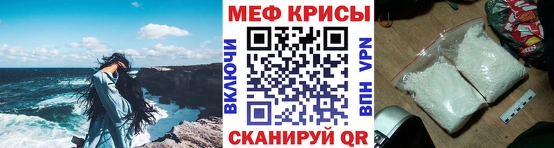 Мефедрон mephedrone  Нижняя Салда 