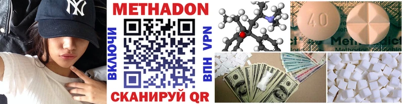 Метадон мёд  Нижняя Салда 
